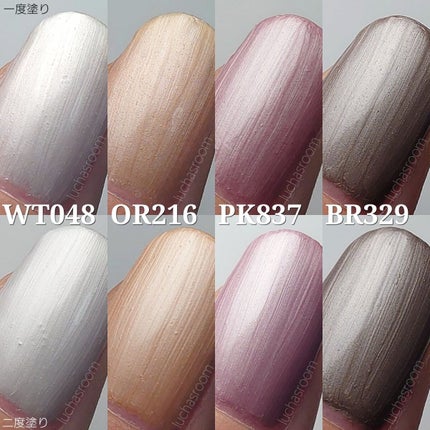 ネイルホリック 24_7/ネイルホリック/マニキュアを使ったクチコミ(9枚目)