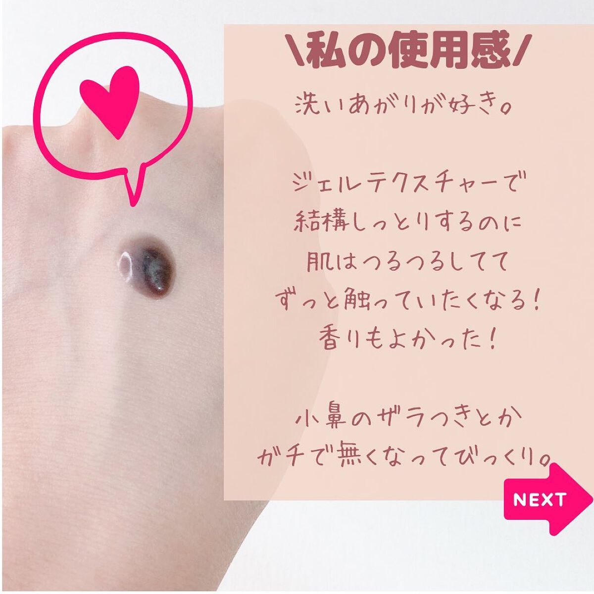 ダヴ 吸着毛穴ケア 洗顔ジェル/ダヴ/その他洗顔料を使ったクチコミ(8枚目)