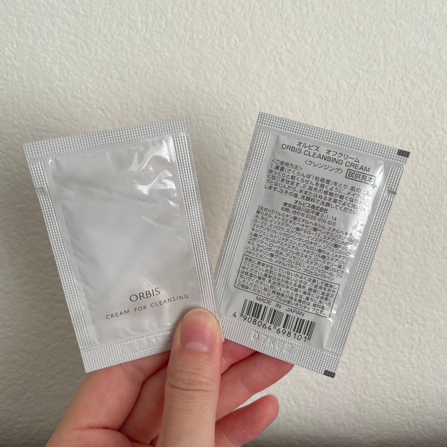 オルビス オフクリーム/オルビス/クレンジングクリームを使ったクチコミ(1枚目)