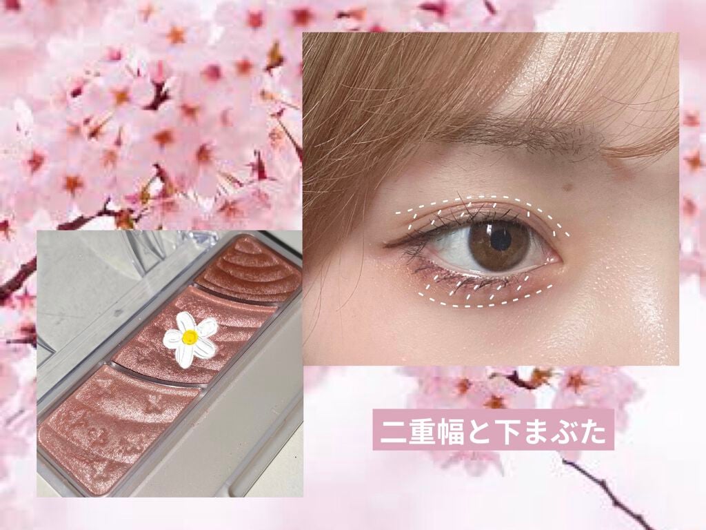 トーンアップアイシャドウ/CEZANNE/アイシャドウパレットを使ったクチコミ(3枚目)