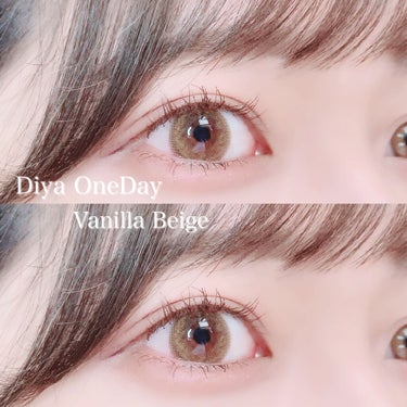 💎透明感抜群！ベージュカラコン🍨

SanCity
Diya OneDay
Vanilla Beige

今田美桜ちゃんモデルのカラコン👀
新色バニラベージュのレポです✩*

明るめなベージュのカラコン