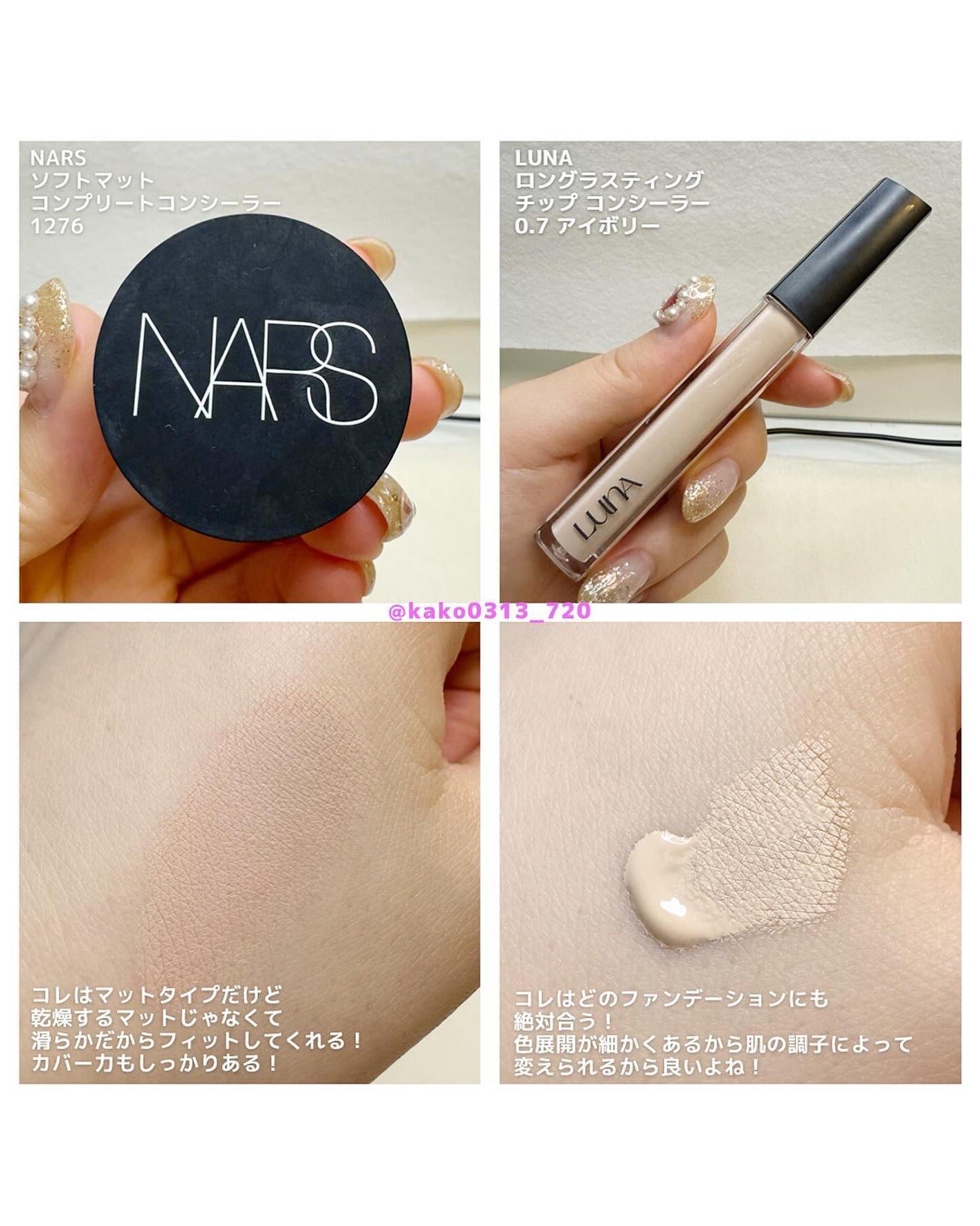 ライトリフレクティングセッティングパウダー プレスト N/NARS/プレストパウダーを使ったクチコミ(4枚目)