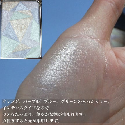 ル・レオスールデクラ 105【数量限定品】 / クレ・ド・ポー ル・レオスールデクラ 105【数量限定品】 / クレ・ド・ポー