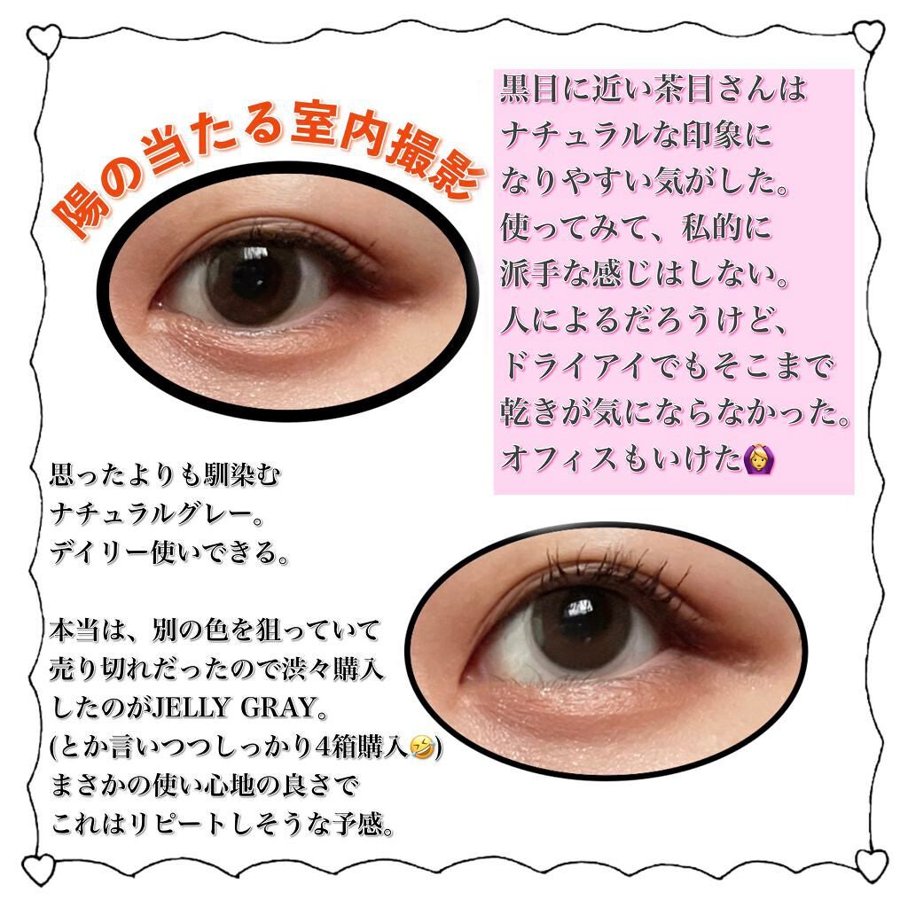 mimuco 1day/mimuco/ワンデー(1DAY)カラコンを使ったクチコミ(3枚目)