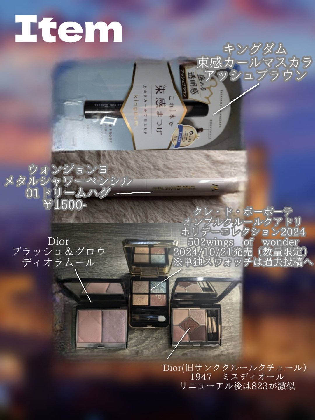 ディオールスキン ルージュ ブラッシュ カラー＆グロウ/Dior/パウダーチークを使ったクチコミ（2枚目）