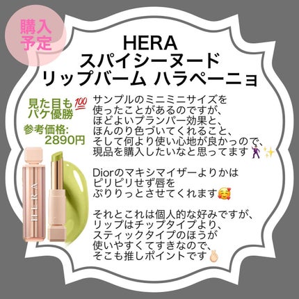 デトランス α/Perspirex/デオドラント・制汗剤を使ったクチコミ(6枚目)