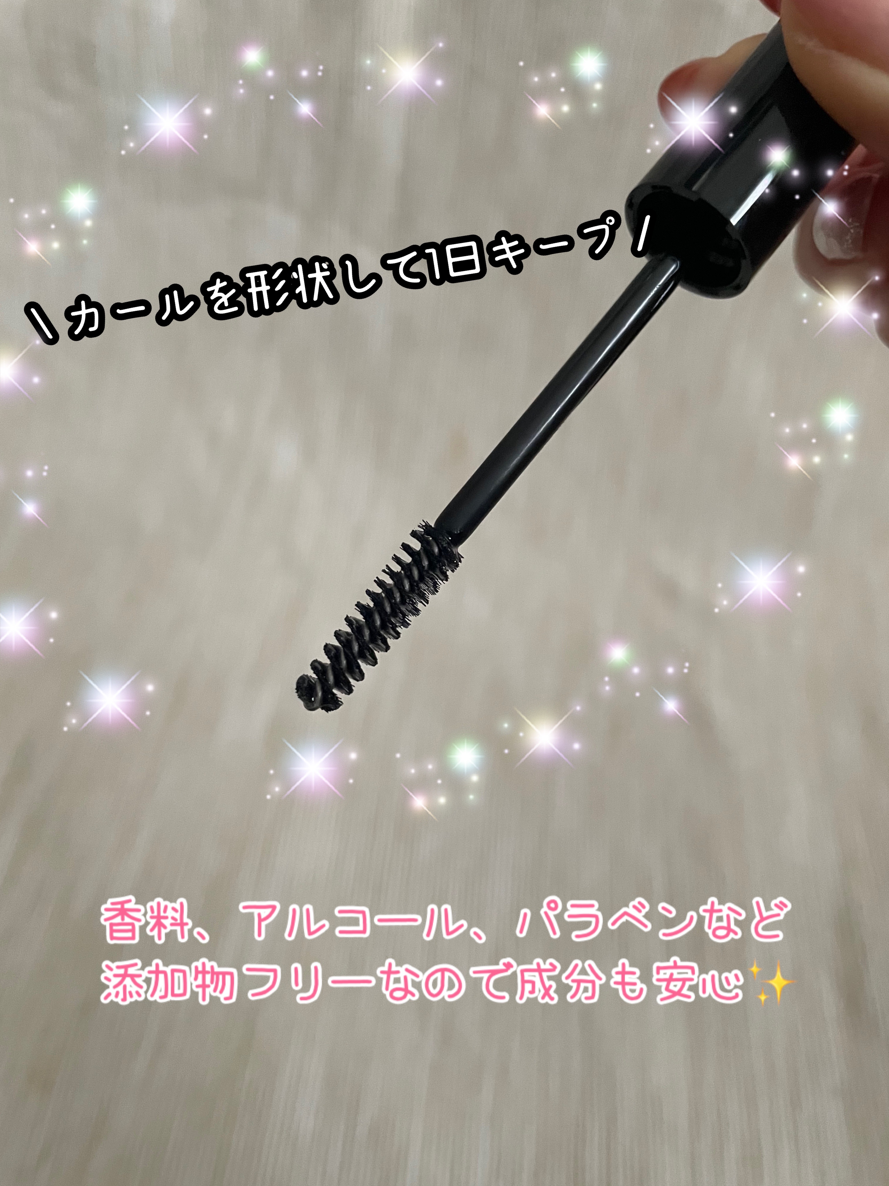 アイパワーセラム/グラングレイ/その他スキンケアを使ったクチコミ（3枚目）