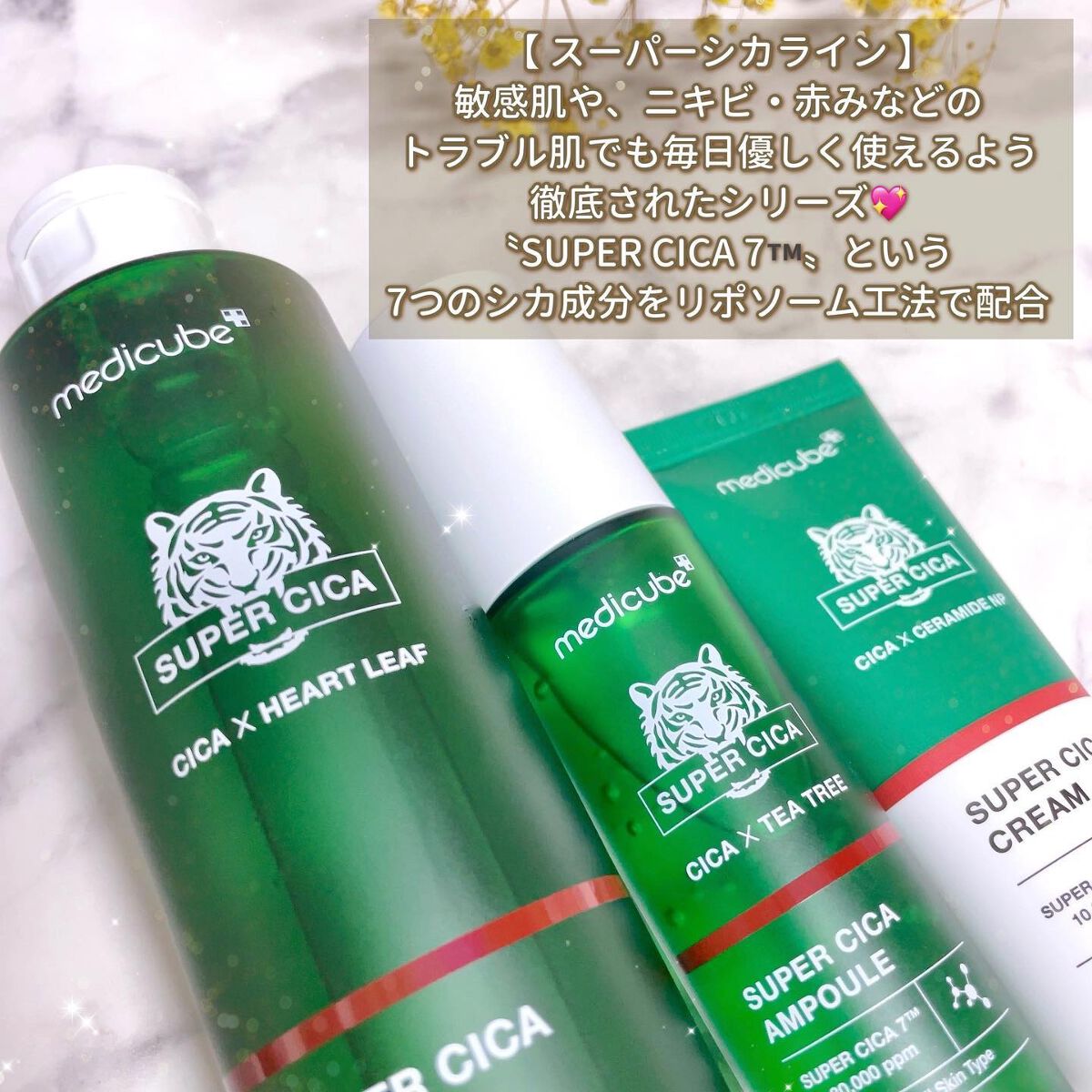 スーパーシカアンプル/MEDICUBE/美容液を使ったクチコミ（2枚目）