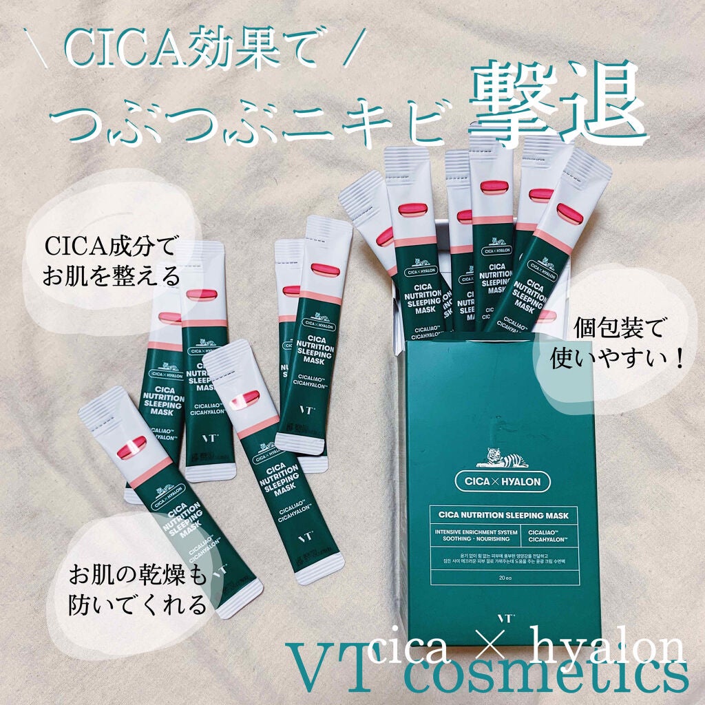 CICA スリーピングマスク/VT/シートマスク・パックを使ったクチコミ(1枚目)