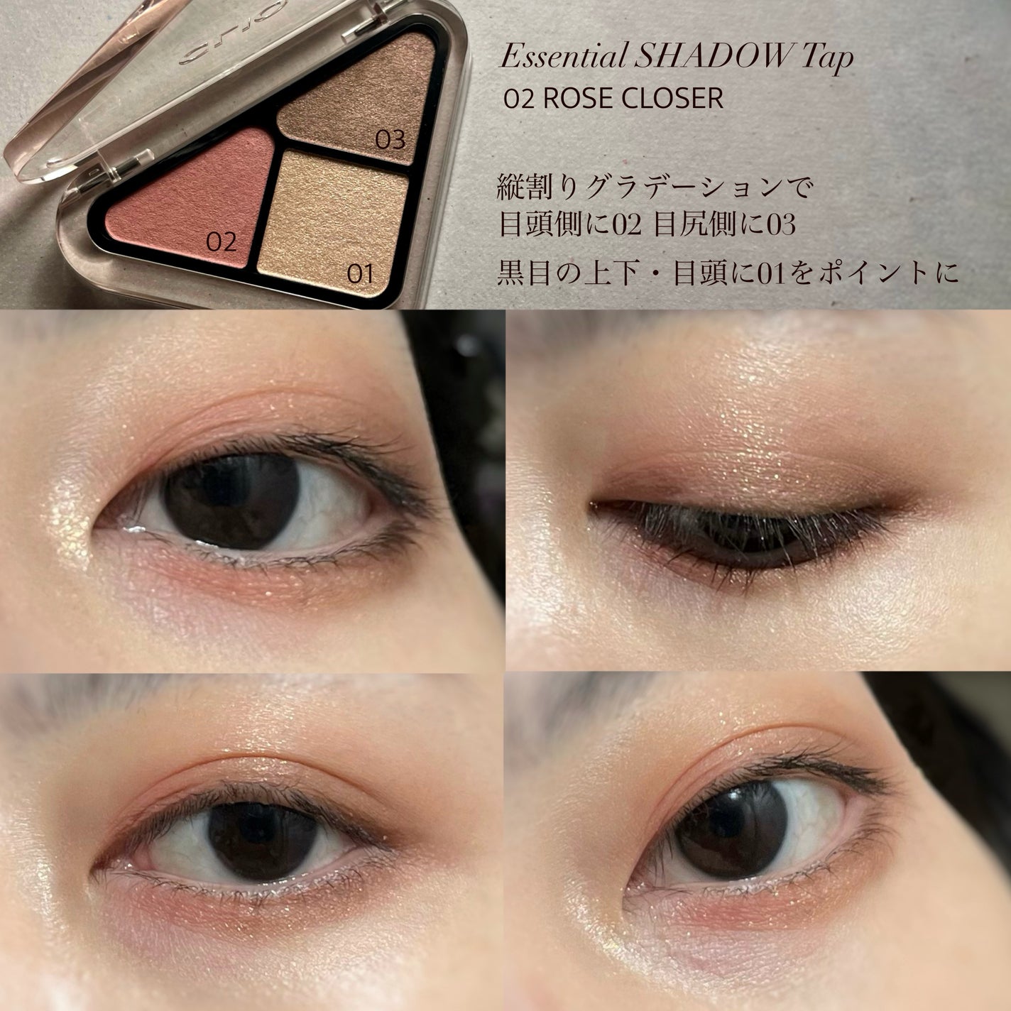 エッセンシャル リップチーク タップ/CLIO/ジェル・クリームチークを使ったクチコミ(4枚目)