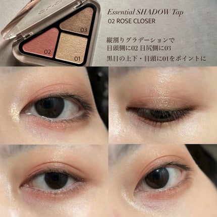 エッセンシャル リップチーク タップ/CLIO/ジェル・クリームチークを使ったクチコミ(4枚目)