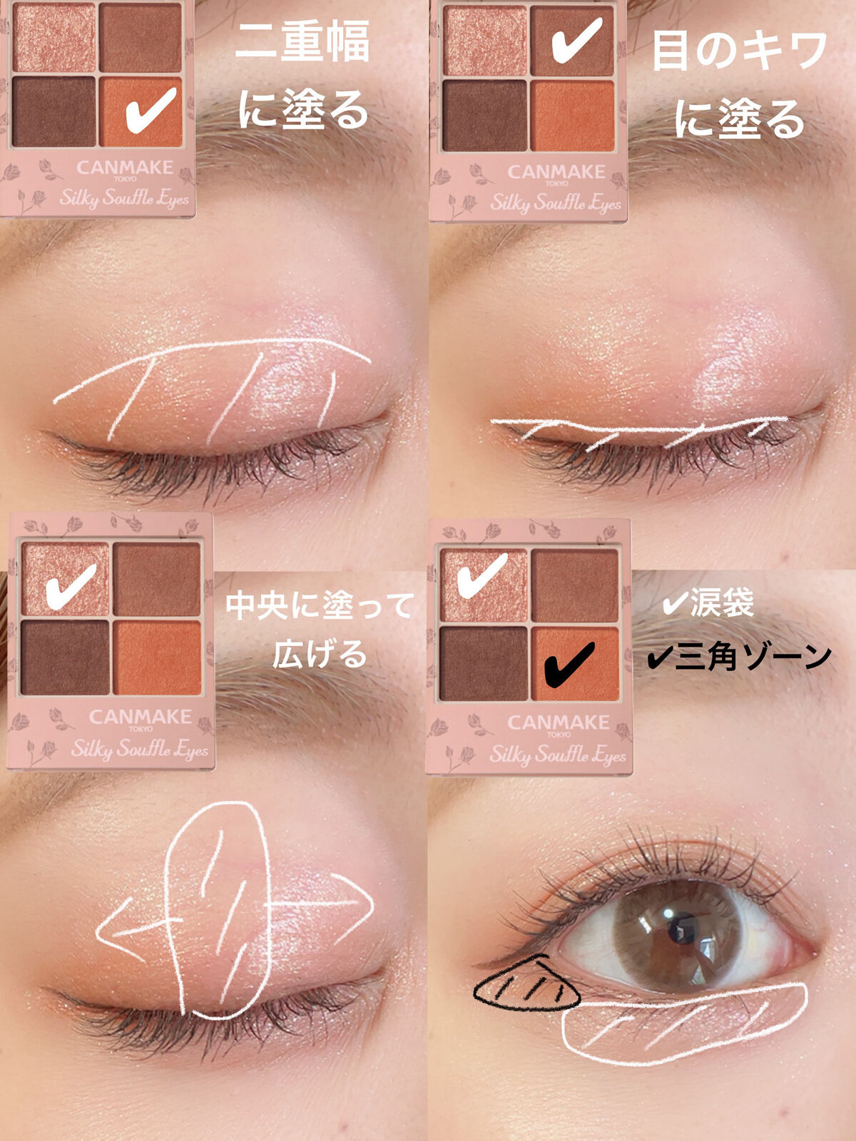 シルキースフレアイズ（マットタイプ）/キャンメイク/アイシャドウパレットを使ったクチコミ（2枚目）