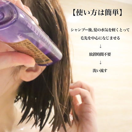 ウォータートリートメント/ロレアル パリ/洗い流すヘアトリートメントを使ったクチコミ(3枚目)