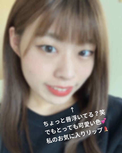 SPステイ マットインク/MAYBELLINE NEW YORK/口紅を使ったクチコミ(3枚目)