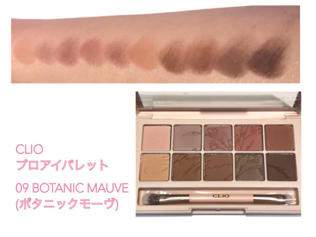 パーフェクトマルチアイズ/キャンメイク/アイシャドウパレットを使ったクチコミ（2枚目）