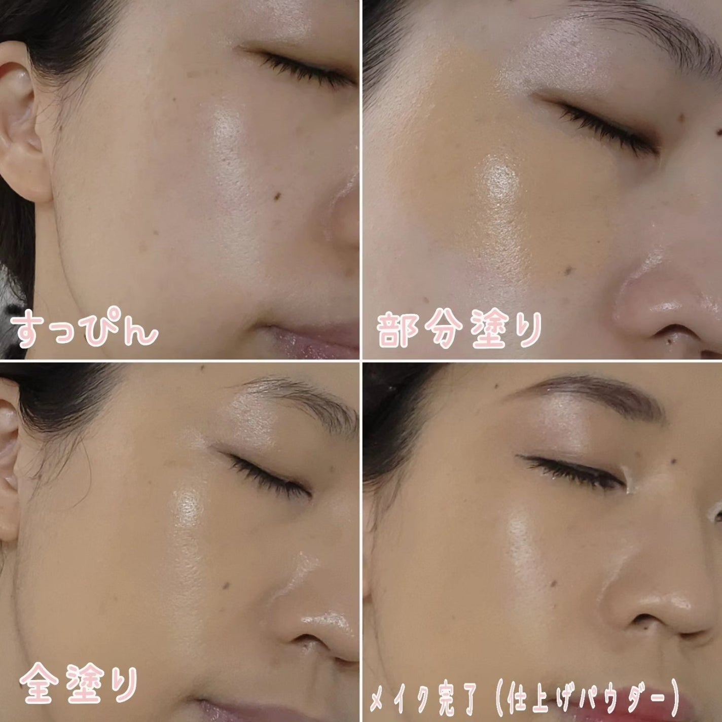 カーミンググロウアップクッションファンデーション/favs/リキッドファンデーションを使ったクチコミ(4枚目)