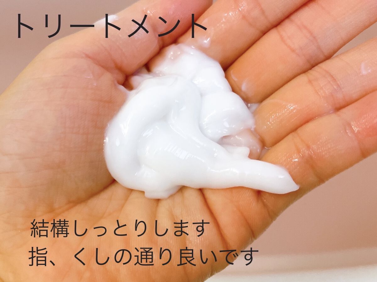 バスグロウ ストレート&シャイン シャンプー/トリートメント/LUX/市販シャンプーを使ったクチコミ（3枚目）