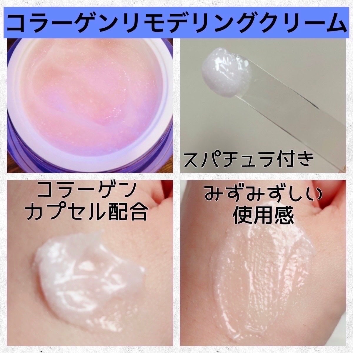 バイオヒールボ プロバイオダーム 3Dリフティングクリーム/BIOHEAL BOH/フェイスクリームを使ったクチコミ(2枚目)