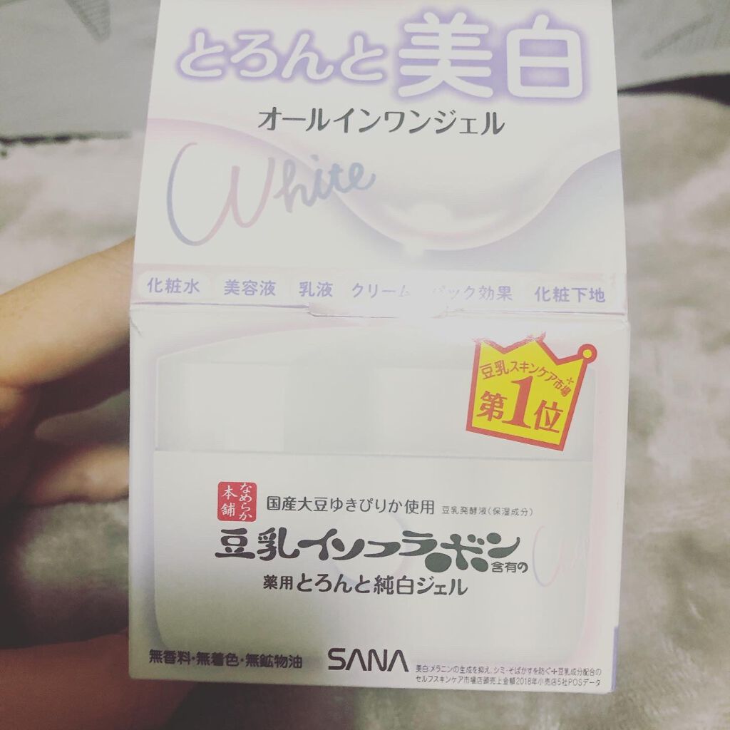 とろんと濃ジェル 薬用美白 N/なめらか本舗/オールインワン化粧品を使ったクチコミ（2枚目）