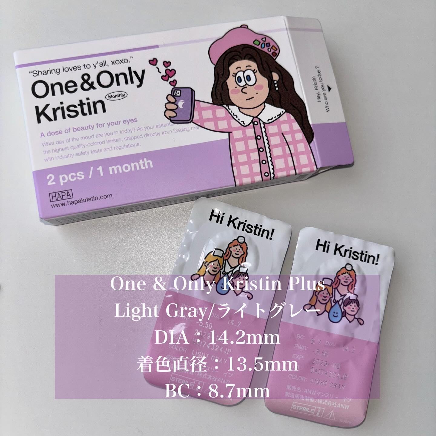 One & Only Kristin/Hapa kristin/カラーコンタクトレンズを使ったクチコミ（2枚目）