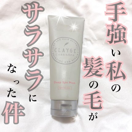 を使ったクチコミ(1枚目)