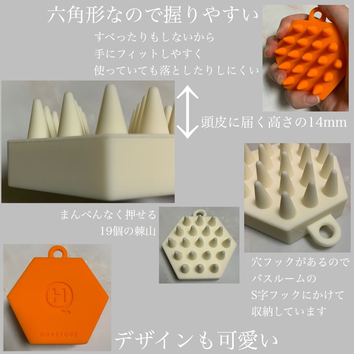 ヘッドスパブラシ ソフト /ハニーク/スカルプブラシを使ったクチコミ（3枚目）