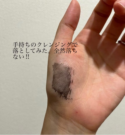 マスカラ リムーバー/FASIO/ポイントメイクリムーバーを使ったクチコミ(4枚目)