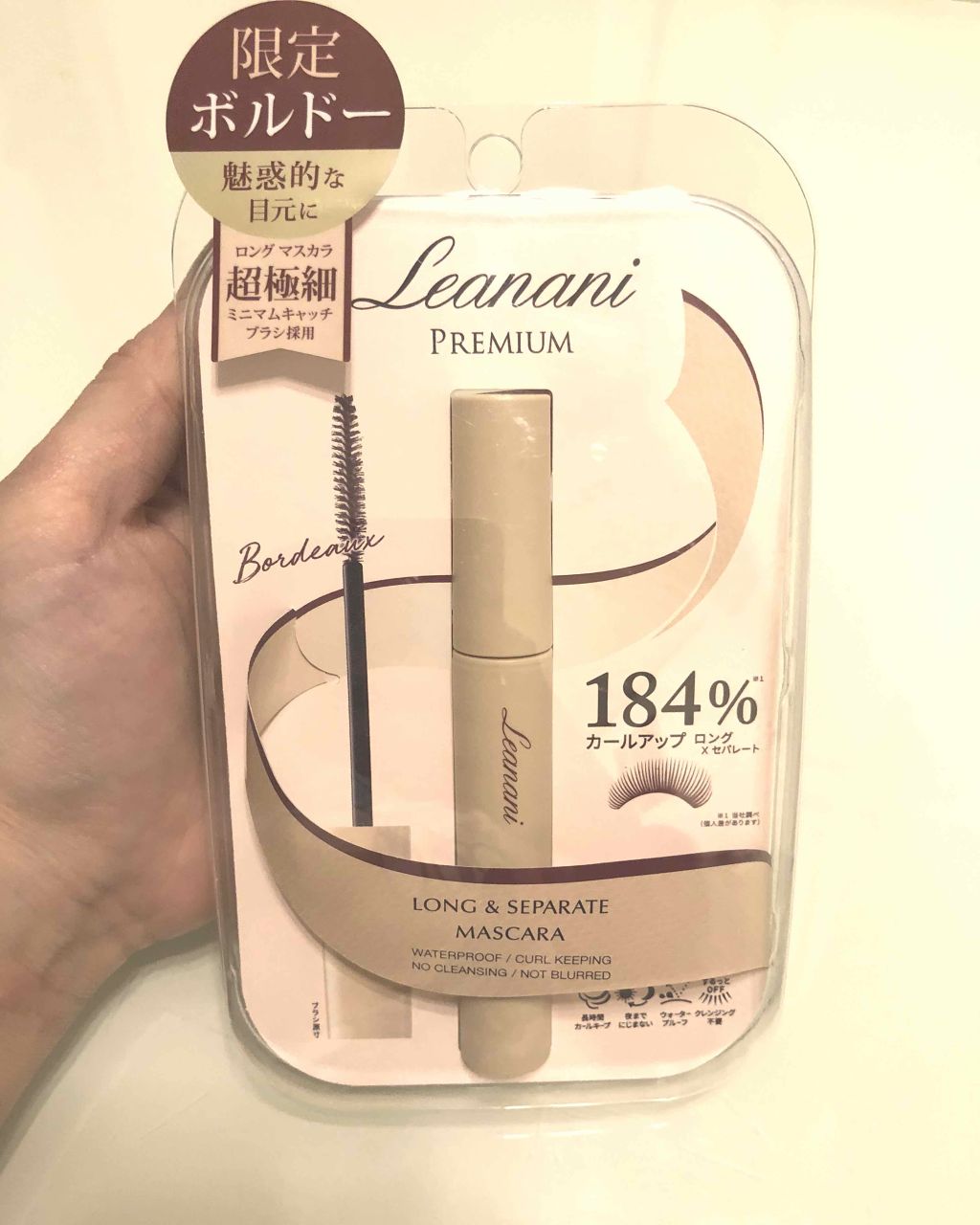 プレミアム ロング＆セパレートマスカラ/Leanani/マスカラを使ったクチコミ（1枚目）