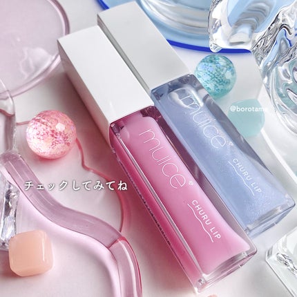 ちゅるリップランパー/muice/リッププランパーを使ったクチコミ(9枚目)