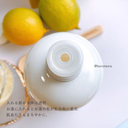 N organic HOME バスミルク/N organic/保湿系入浴剤を使ったクチコミ(4枚目)