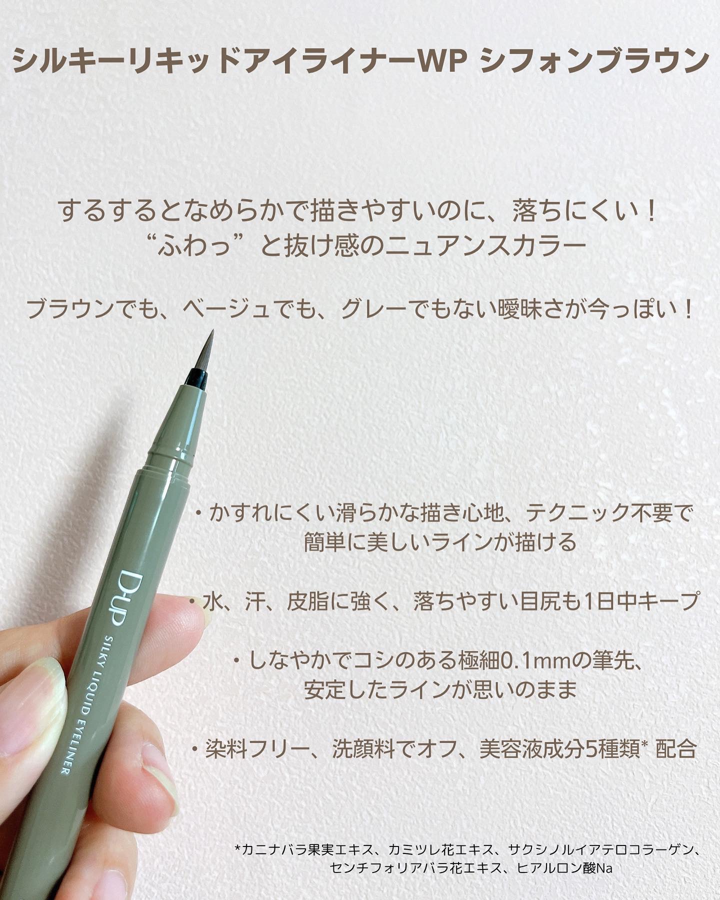 パーフェクトエクステンション マスカラ for カール/D-UP/マスカラを使ったクチコミ（3枚目）