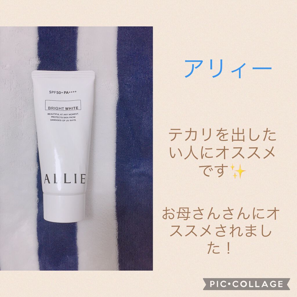 スキンアクア スーパーモイスチャージェル/スキンアクア/日焼け止めジェルを使ったクチコミ(7枚目)