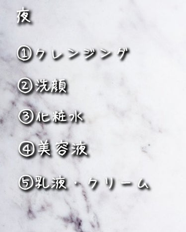 玲央 on LIPS 「〈初めてのスキンケア〉こんにちは　玲央です🌻美肌を手に入れるた..」（3枚目）