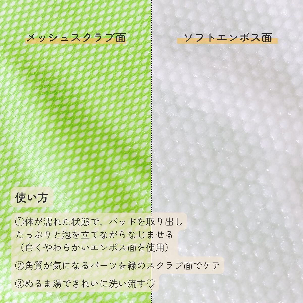 ボディピーリングパッド/Mom’s Bath Recipe/ピーリングを使ったクチコミ(4枚目)