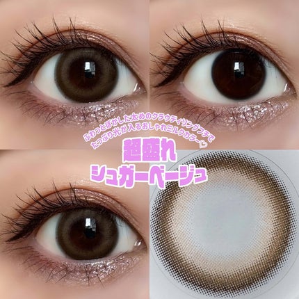 超モテコンウルトラワンデー/モテコン/ワンデー(1DAY)カラコンを使ったクチコミ(4枚目)