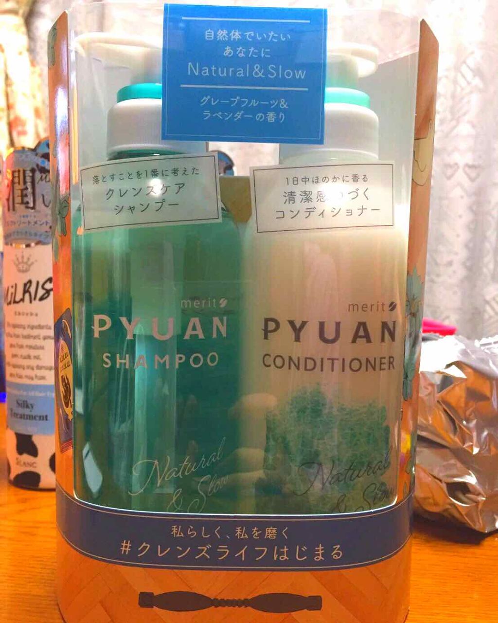 PYUANナチュラル&スロー シャンプー/コンディショナー/ピュアン/シャンプー・コンディショナーを使ったクチコミ(1枚目)