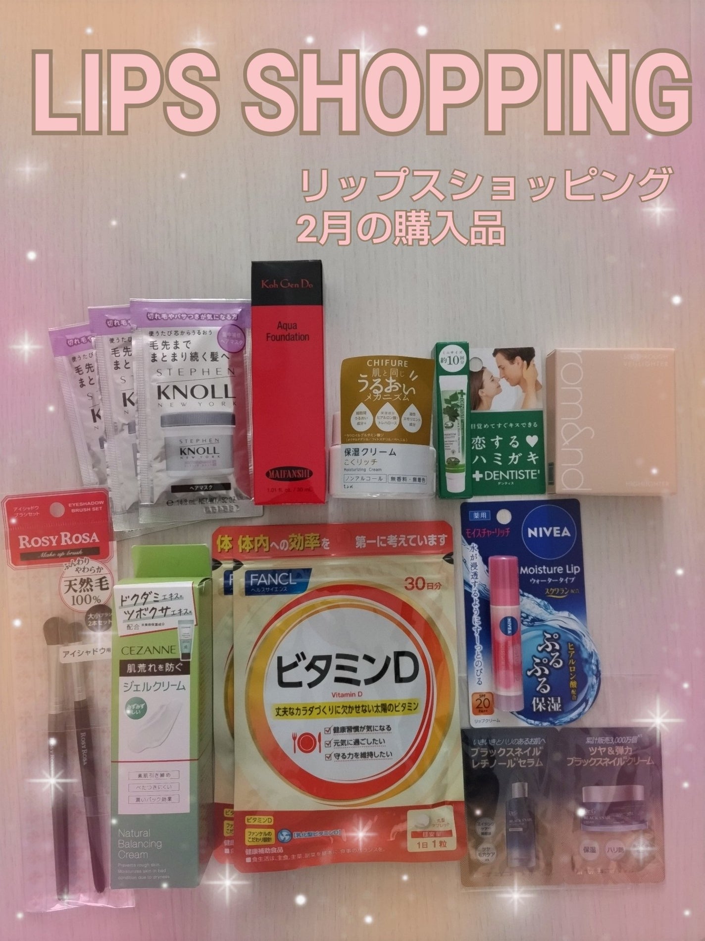 ニベア モイスチャーリップ ウォータータイプ モイスチャーリッチ/ニベア/リップクリームを使ったクチコミ(1枚目)