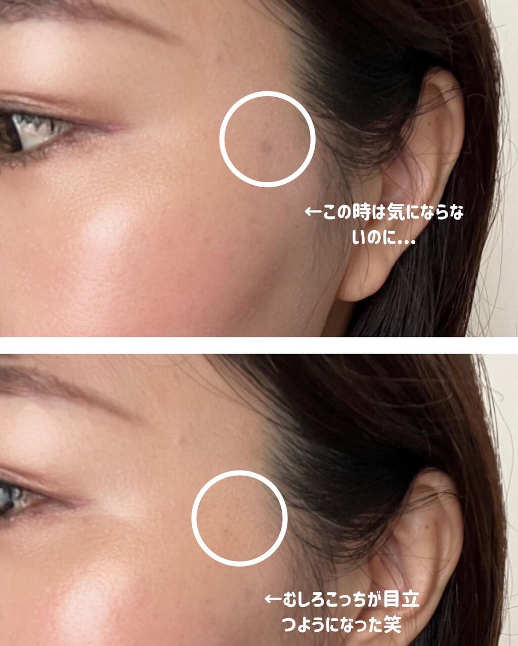 ミネラルコンシーラーパレット/エトヴォス/パレットコンシーラーを使ったクチコミ(3枚目)