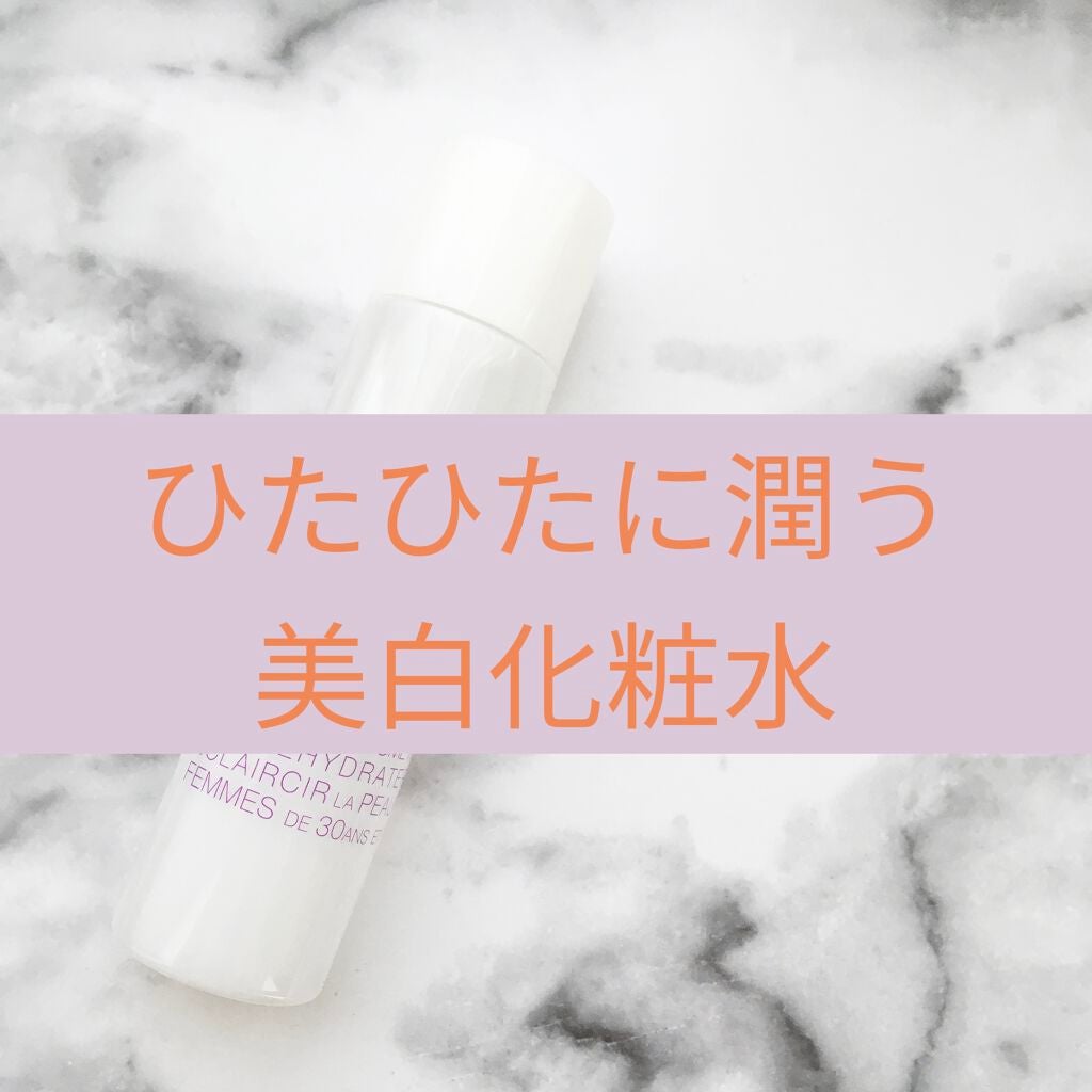 アクティブローション/AdryS/化粧水を使ったクチコミ(1枚目)