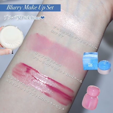 リップアンドチーク ブラーリープリンポット/fwee/口紅を使ったクチコミ(6枚目)