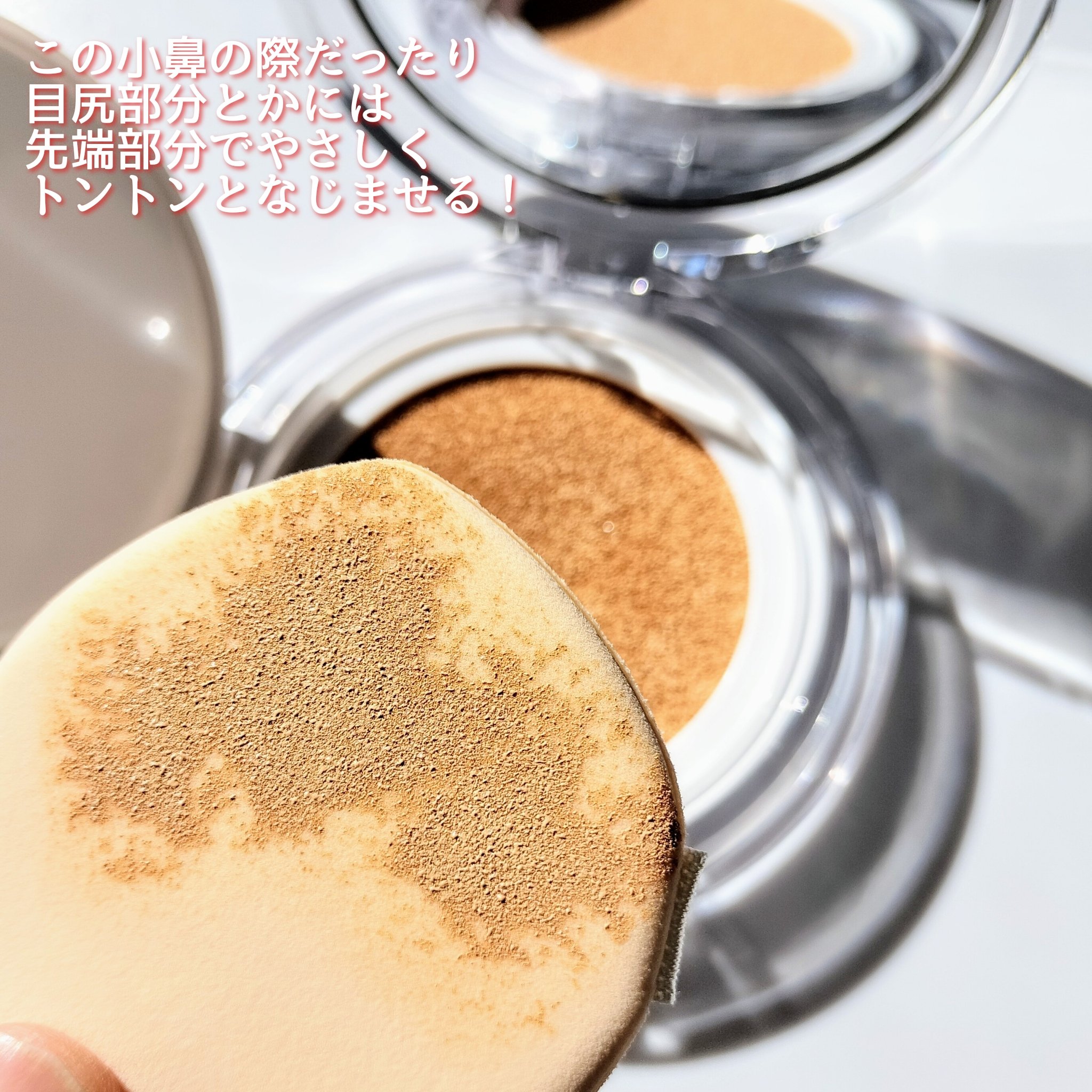 ハートリーフシーンカバークッション/23years old/クッションファンデーションを使ったクチコミ（3枚目）