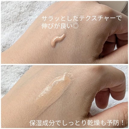 オルビスユー カラースキンケアマスク ファンデーション/オルビス/リキッドファンデーションを使ったクチコミ(3枚目)