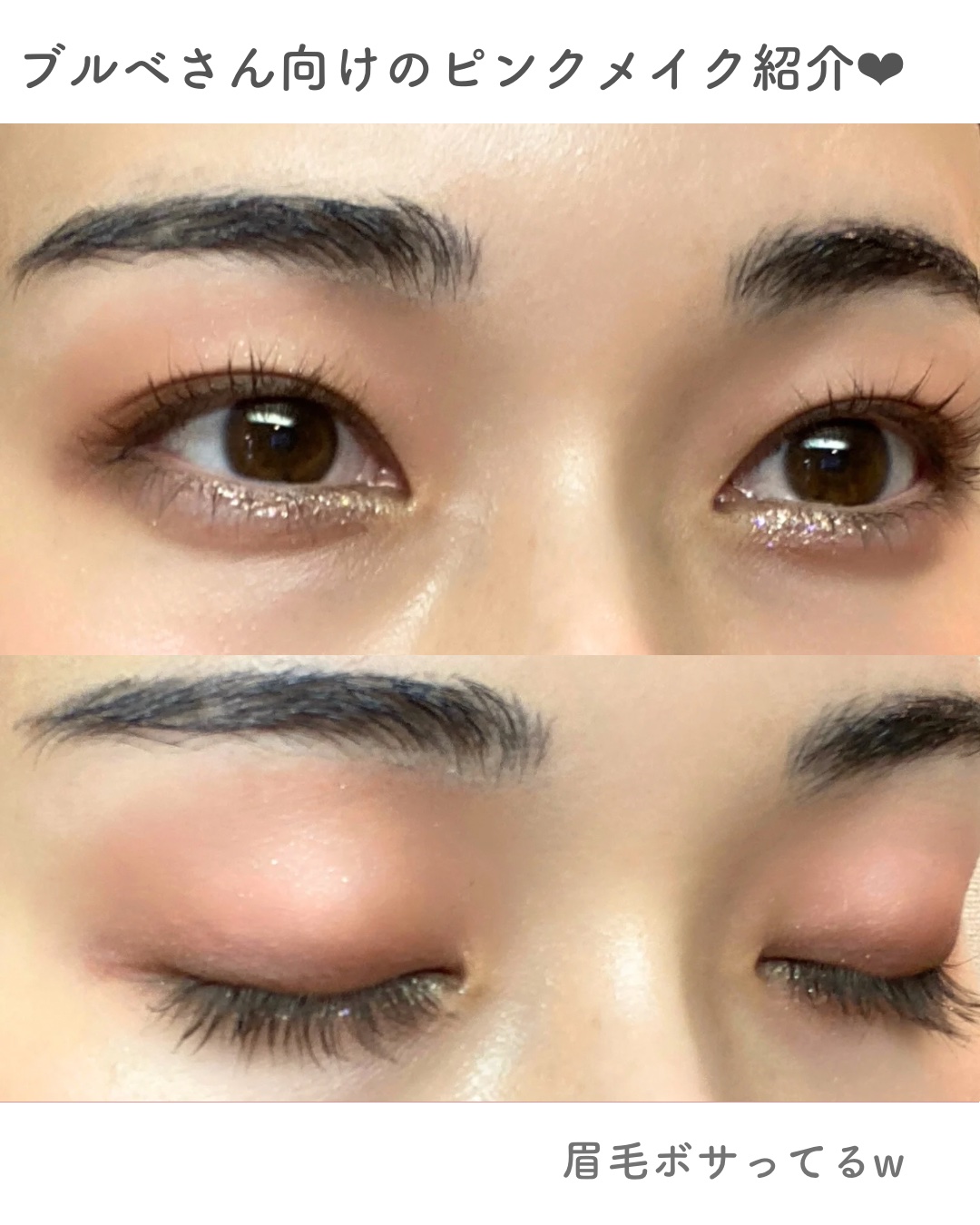 リキッド グリッター シャドウ/rom&nd/グリッターを使ったクチコミ（2枚目）