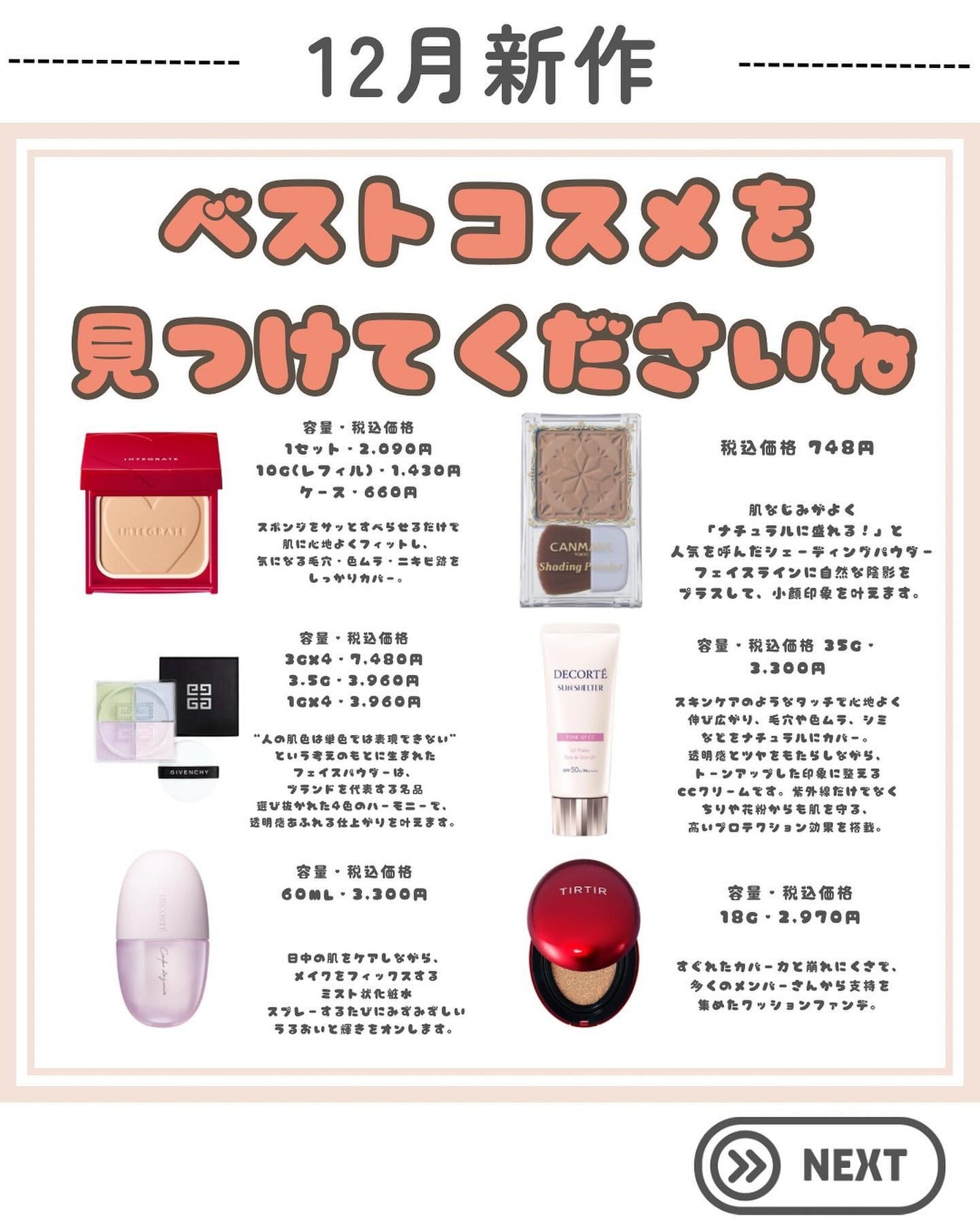 シェーディングパウダー/キャンメイク/シェーディングを使ったクチコミ(8枚目)