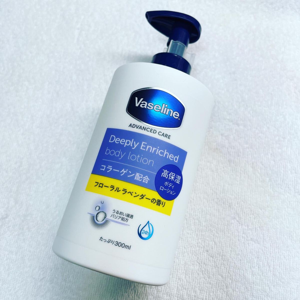 ディープリーエンリッチド ボディローション フローラルラベンダーの香り/ヴァセリン/ボディローションを使ったクチコミ（1枚目）
