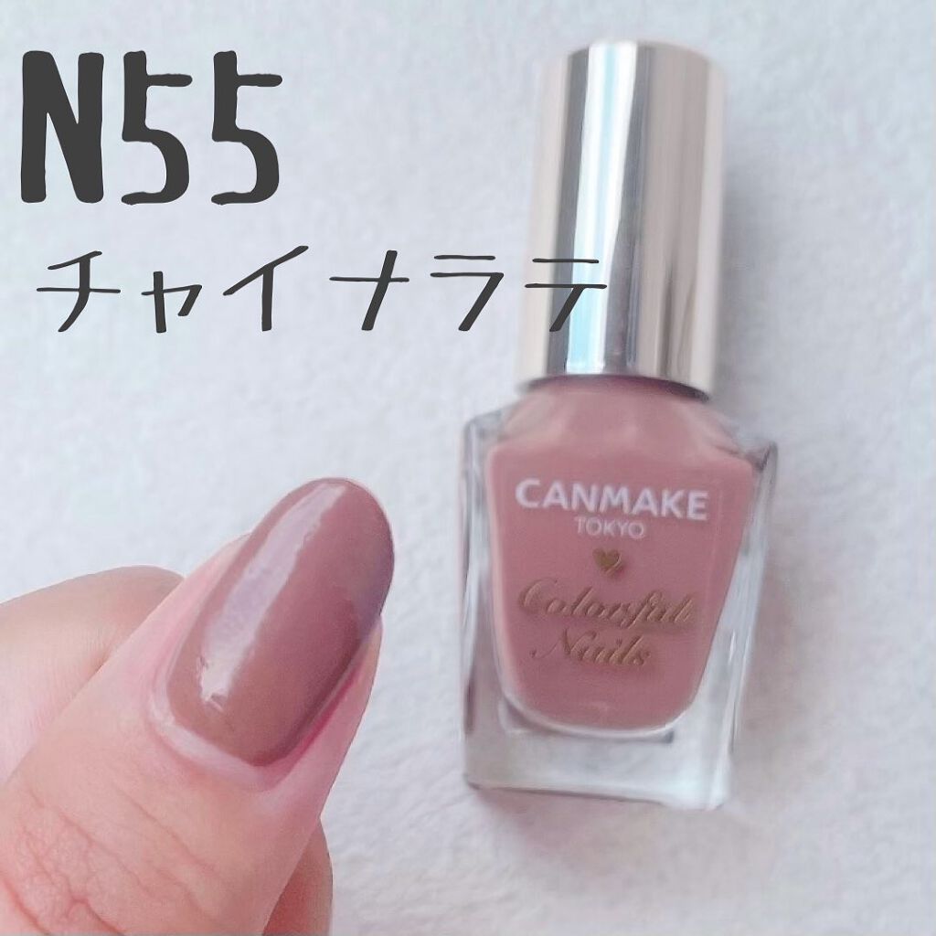 カラフルネイルズ/キャンメイク/マニキュアを使ったクチコミ(4枚目)