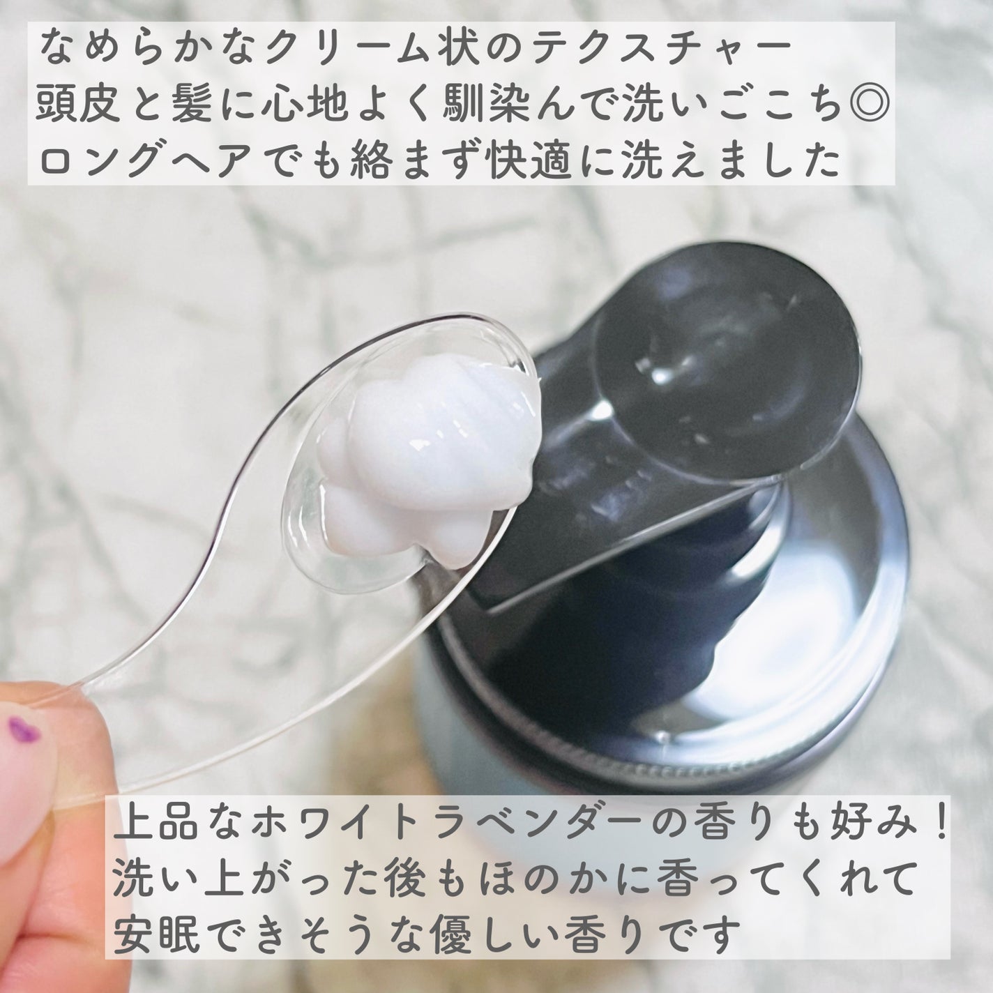 cocone クレイクリームシャンプー リペア/cocone/市販シャンプーを使ったクチコミ(4枚目)