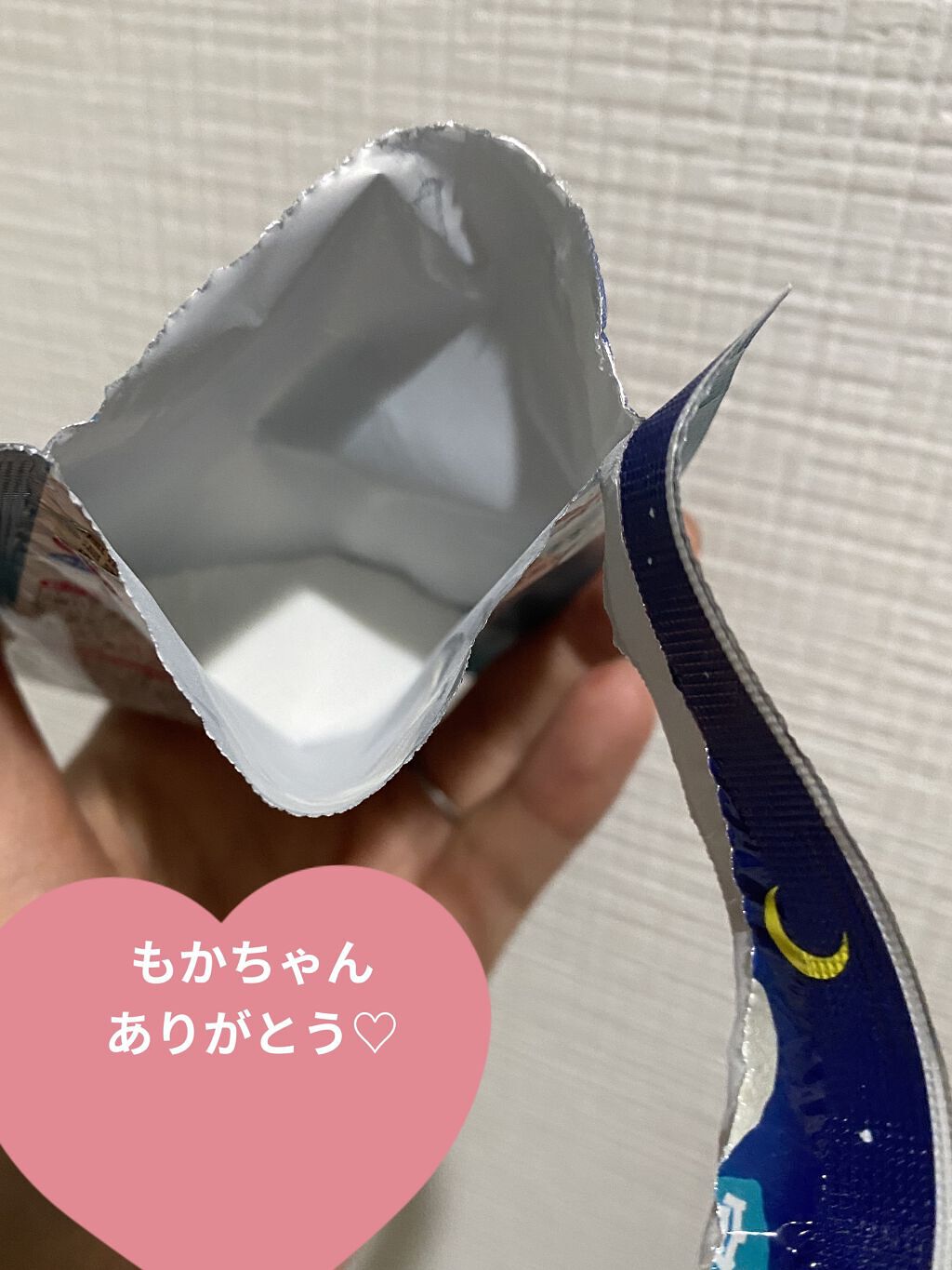 にごり湯の宿/いい湯旅立ち/無機塩系入浴剤を使ったクチコミ（3枚目）