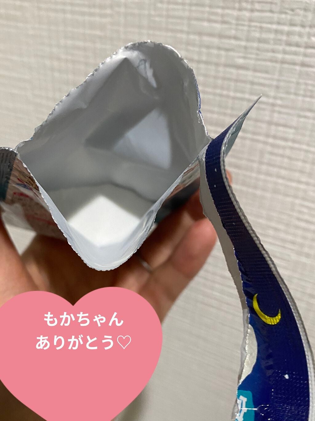 にごり湯の宿/いい湯旅立ち/無機塩系入浴剤を使ったクチコミ(3枚目)