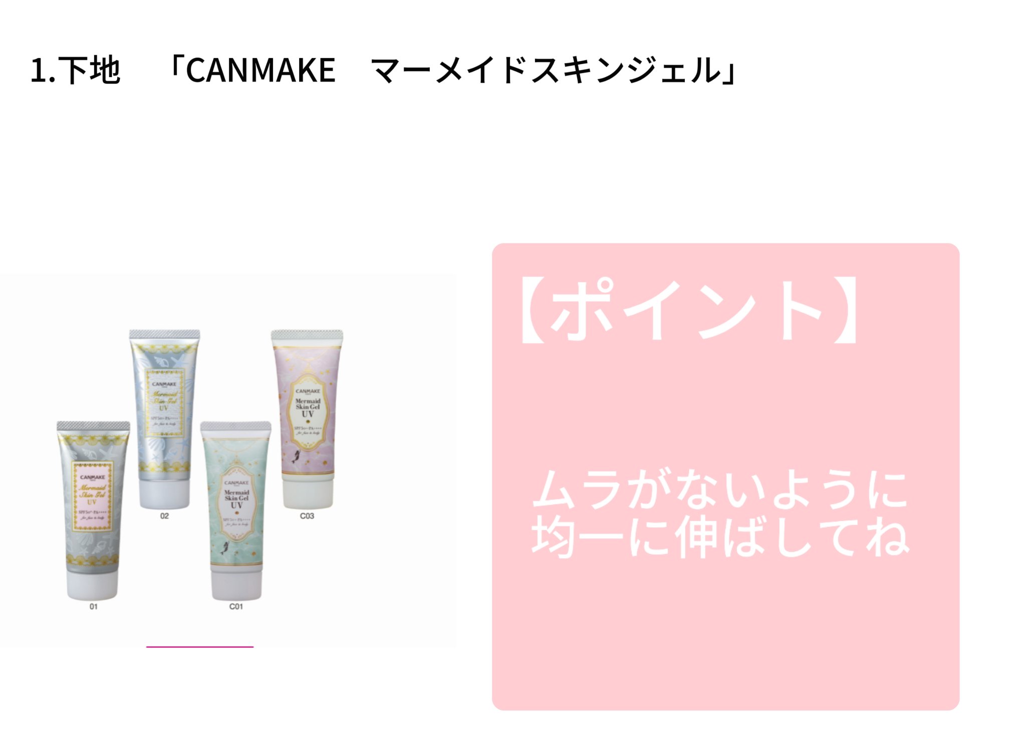 アイラッシュカーラー/3COINS/ビューラーを使ったクチコミ（2枚目）